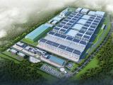 【监理/房建】年产16万吨锂电材料制造基地